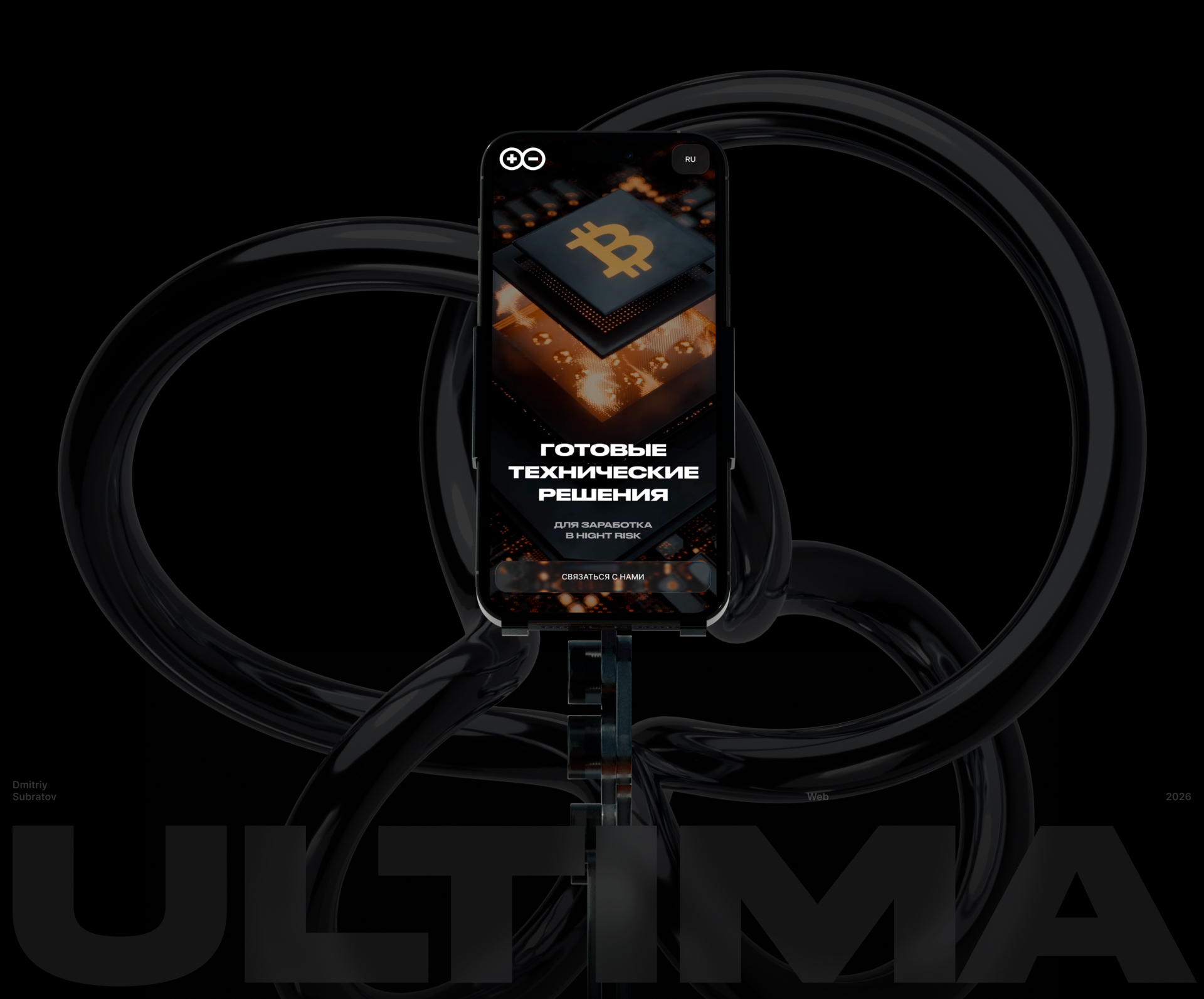 Ultima / Web — Изображение №16 — Интерфейсы на Dprofile