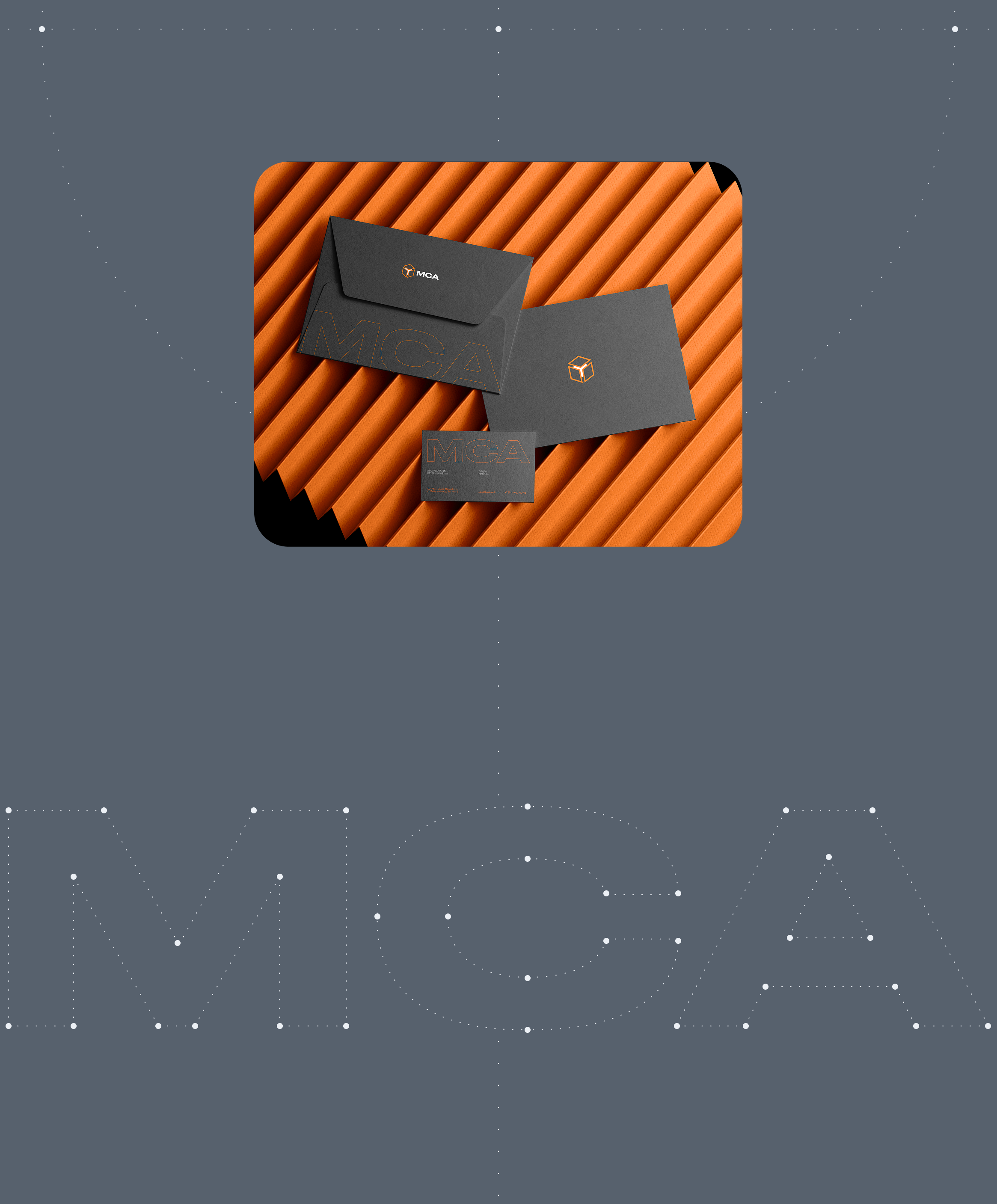 MSA / Web — Изображение №15 — Интерфейсы на Dprofile