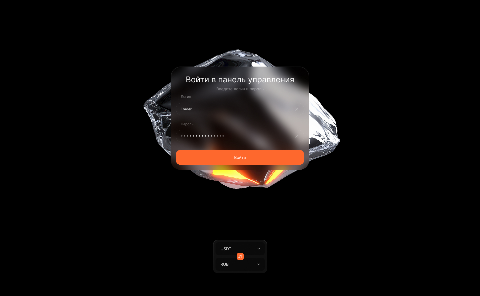 Ultima / Web — Изображение №2 — Интерфейсы на Dprofile