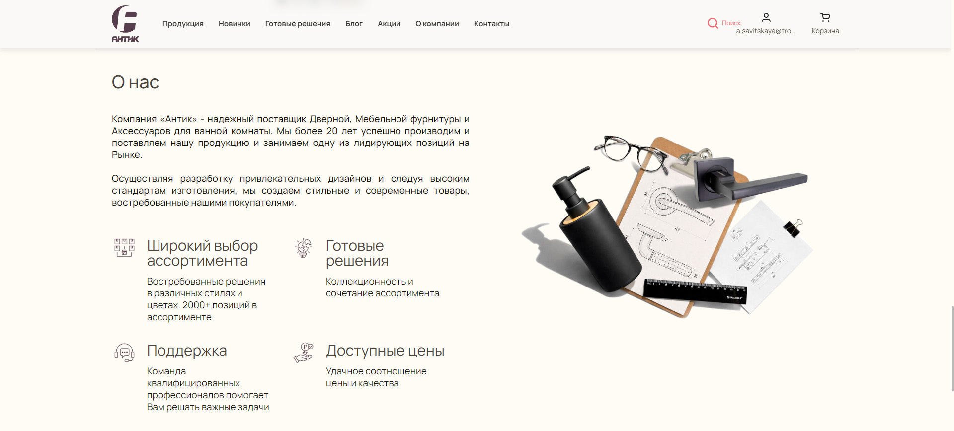 Маркетинговое сопровождение компании — Изображение №9 — Графика, Нейро на Dprofile