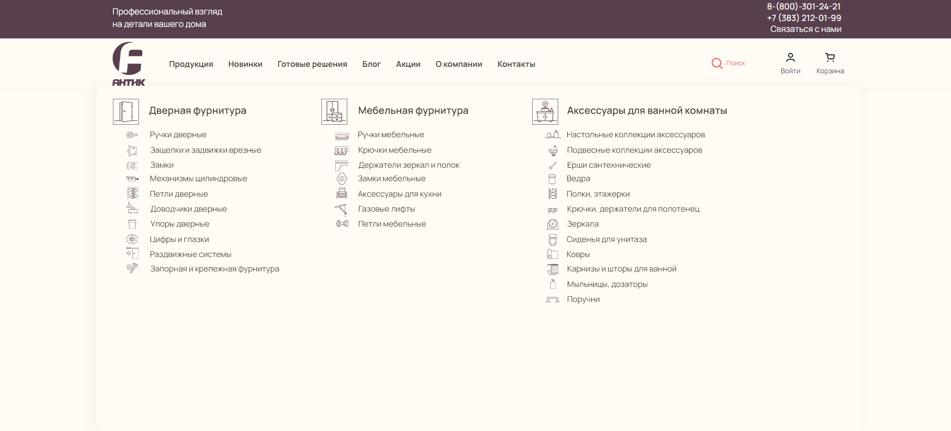 Маркетинговое сопровождение компании — Изображение №8 — Графика, Нейро на Dprofile