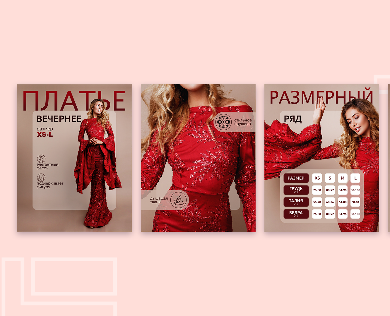 Создание карточки товара на Dprofile