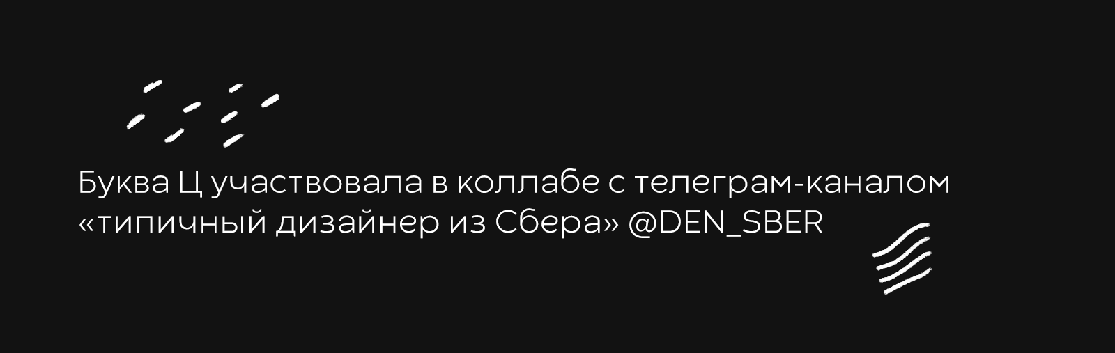 Растительный алфавит | БКВЧ 2025 — Изображение №12 — Иллюстрация, Графика на Dprofile