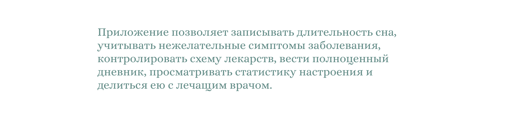 Дизайн приложения "diary.feel" — Изображение №5 — Интерфейсы, Иллюстрация на Dprofile
