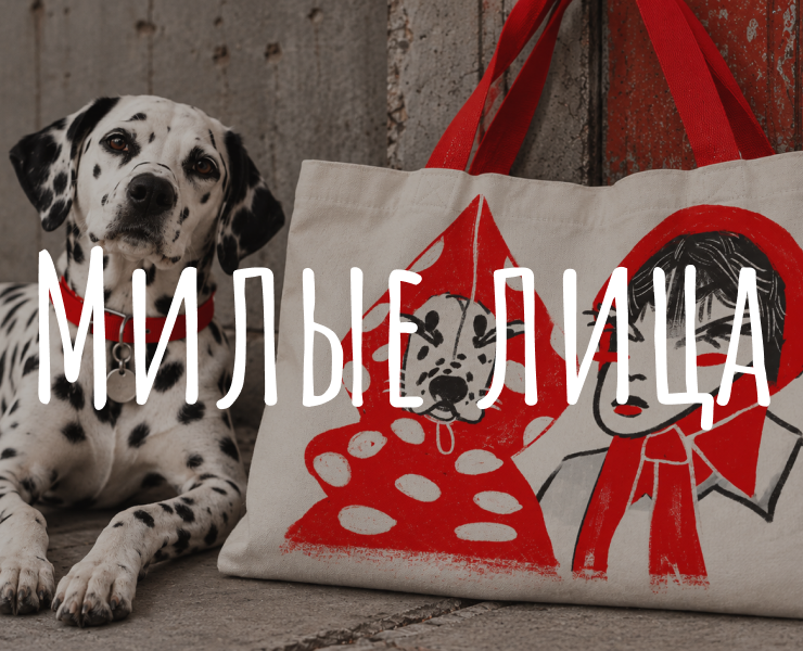 Милые лица — Иллюстрация на Dprofile