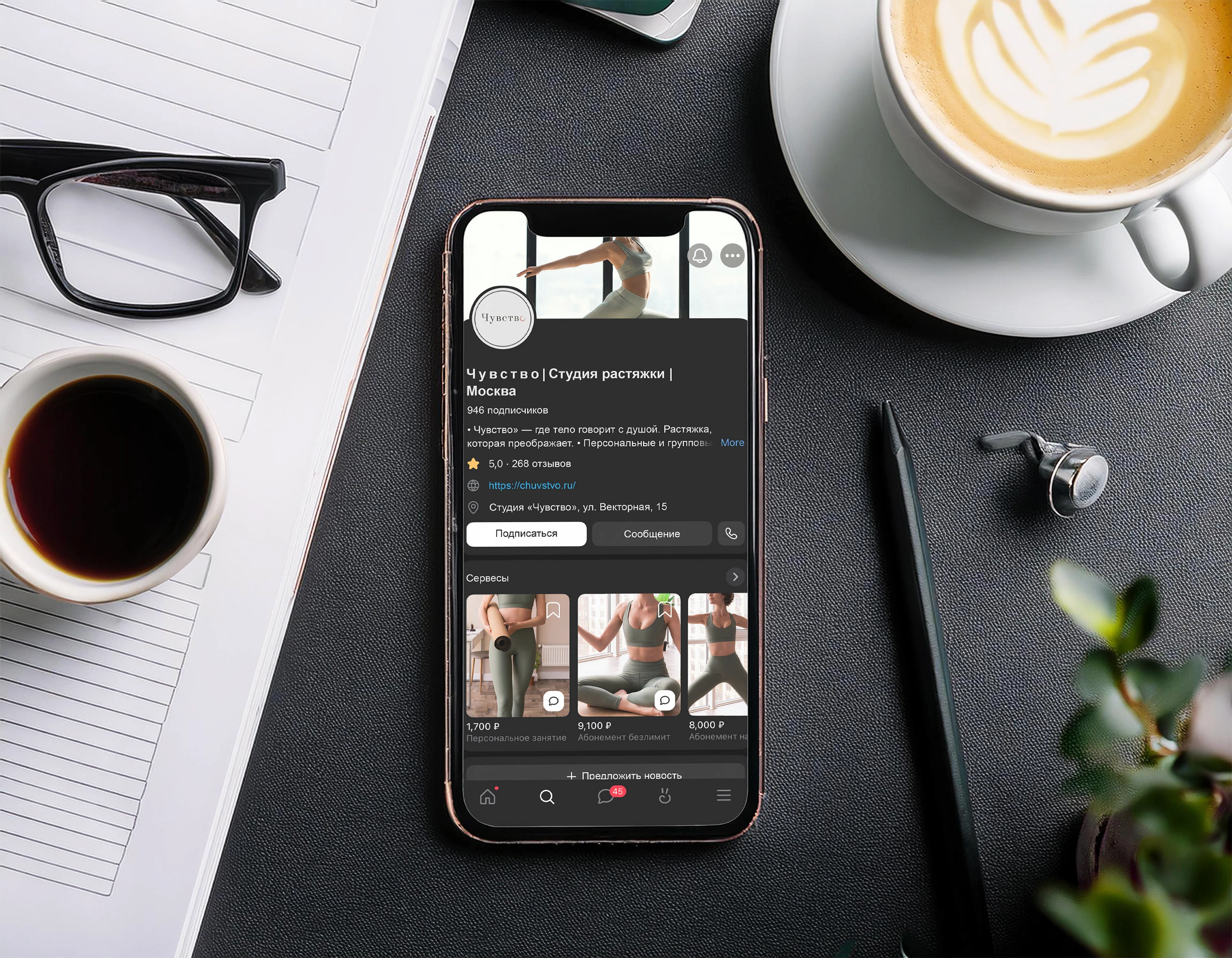 Чувство | Айдентика студии растяжки — Изображение №10 — Брендинг на Dprofile