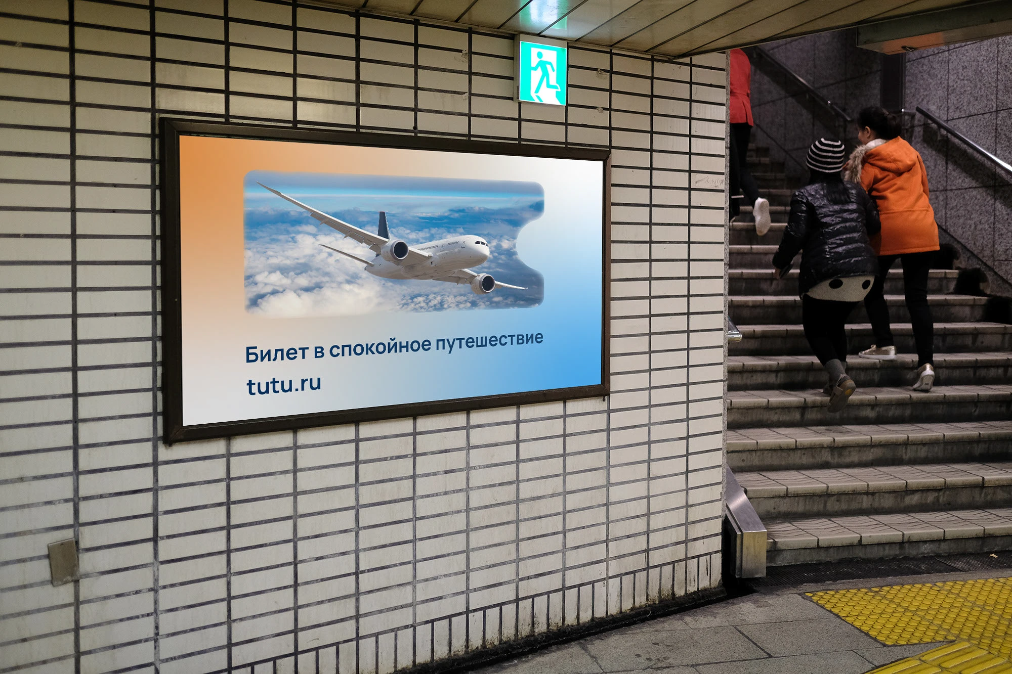 Логотип | tutu.ru — Изображение №4 — Брендинг, Графика на Dprofile