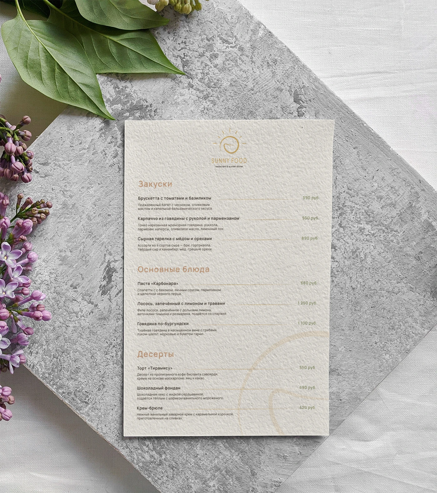 SUNNY FOOD — Айдентика ресторана — Изображение №4 — Брендинг на Dprofile