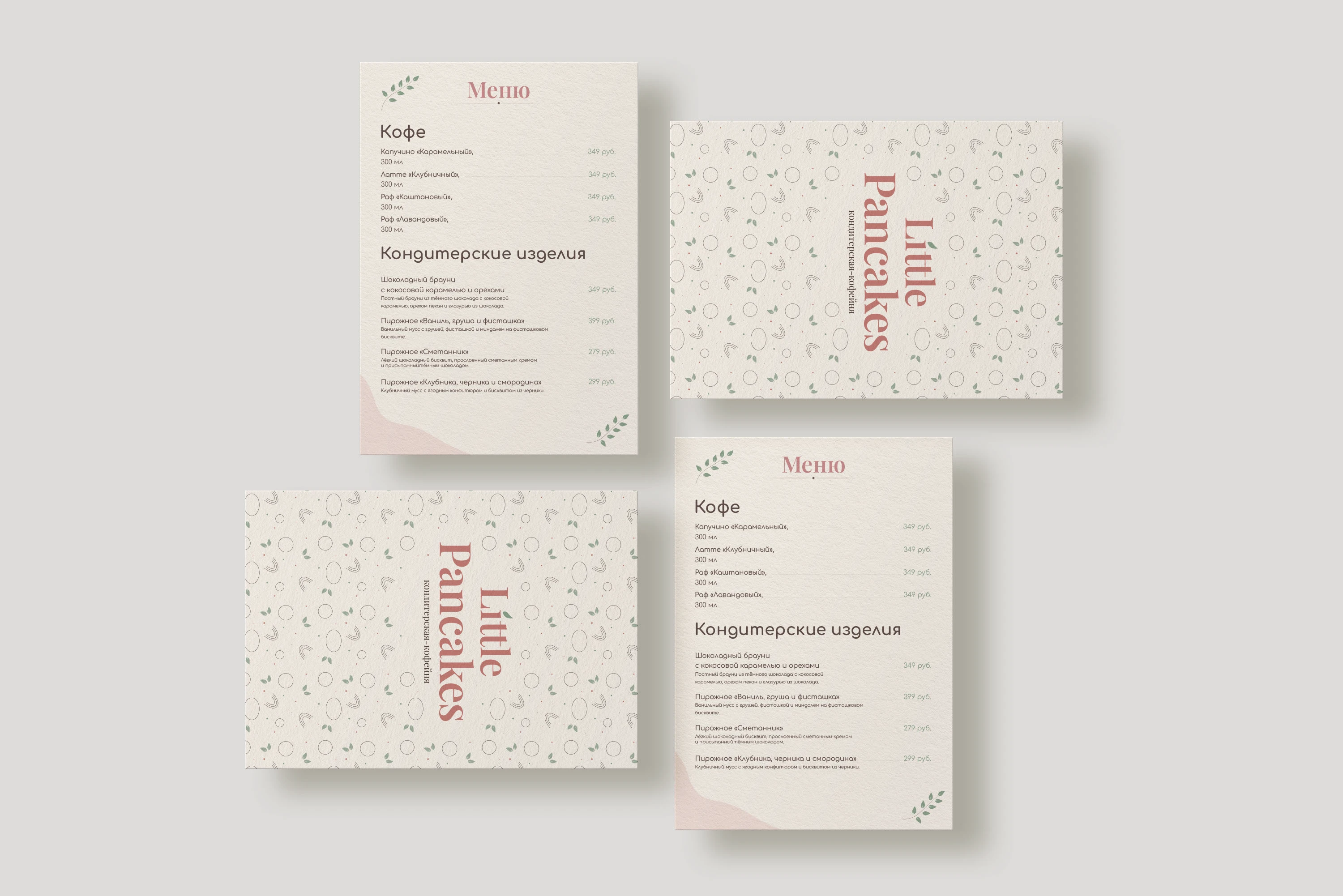 Little Pancakes | Фирменный стиль — Изображение №4 — Брендинг на Dprofile