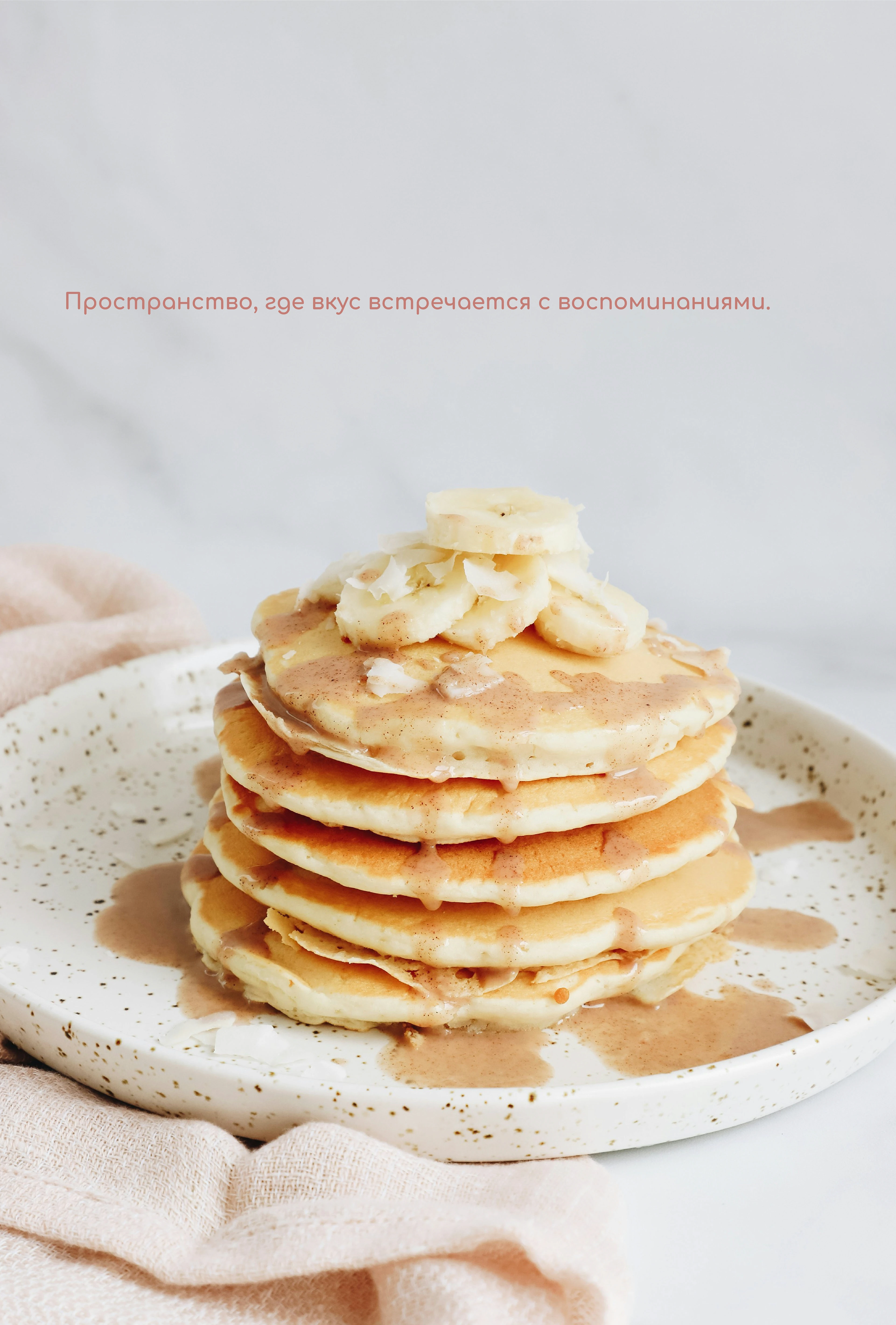 Little Pancakes | Фирменный стиль — Изображение №7 — Брендинг на Dprofile