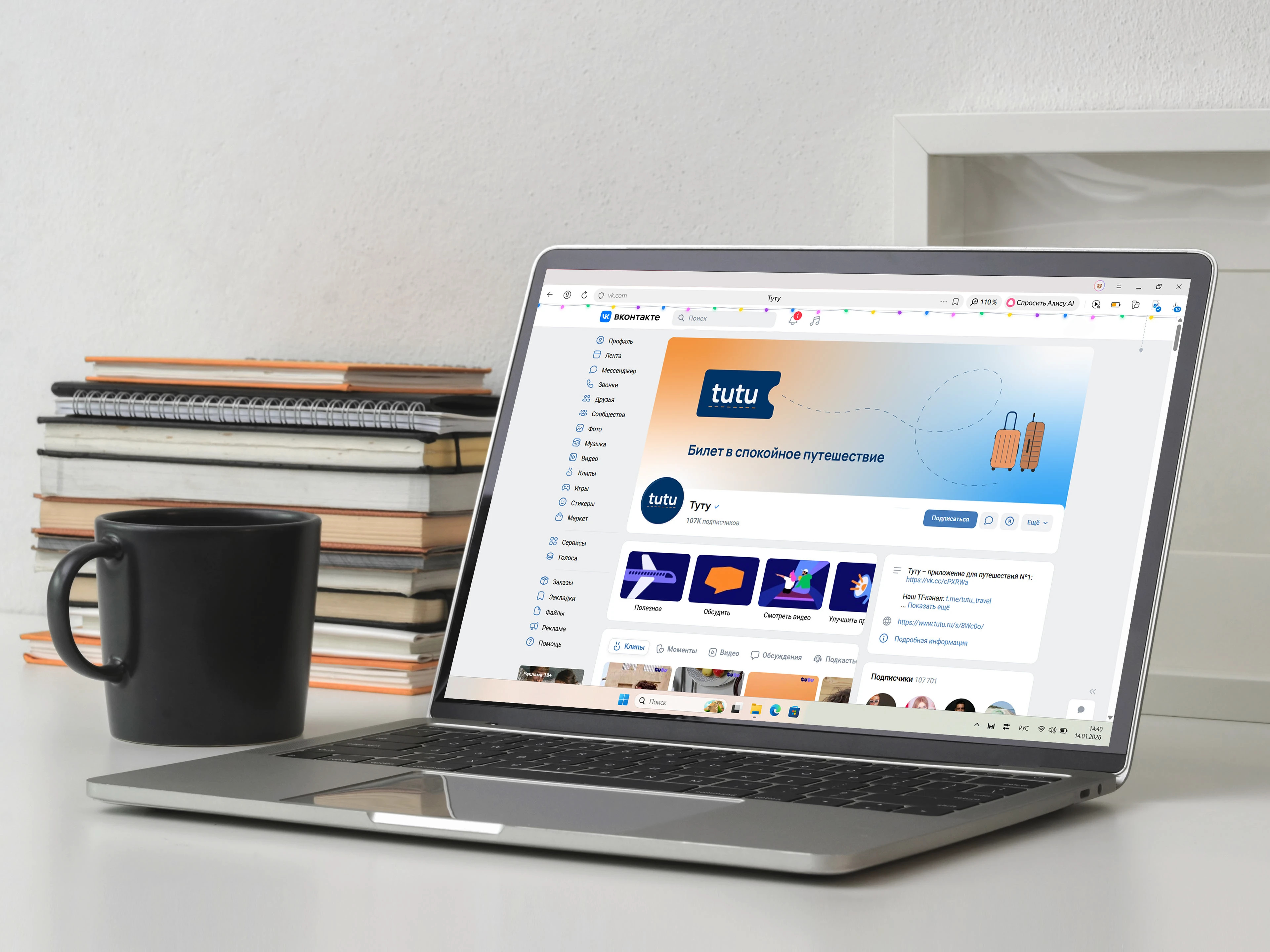 Логотип | tutu.ru — Изображение №3 — Брендинг, Графика на Dprofile