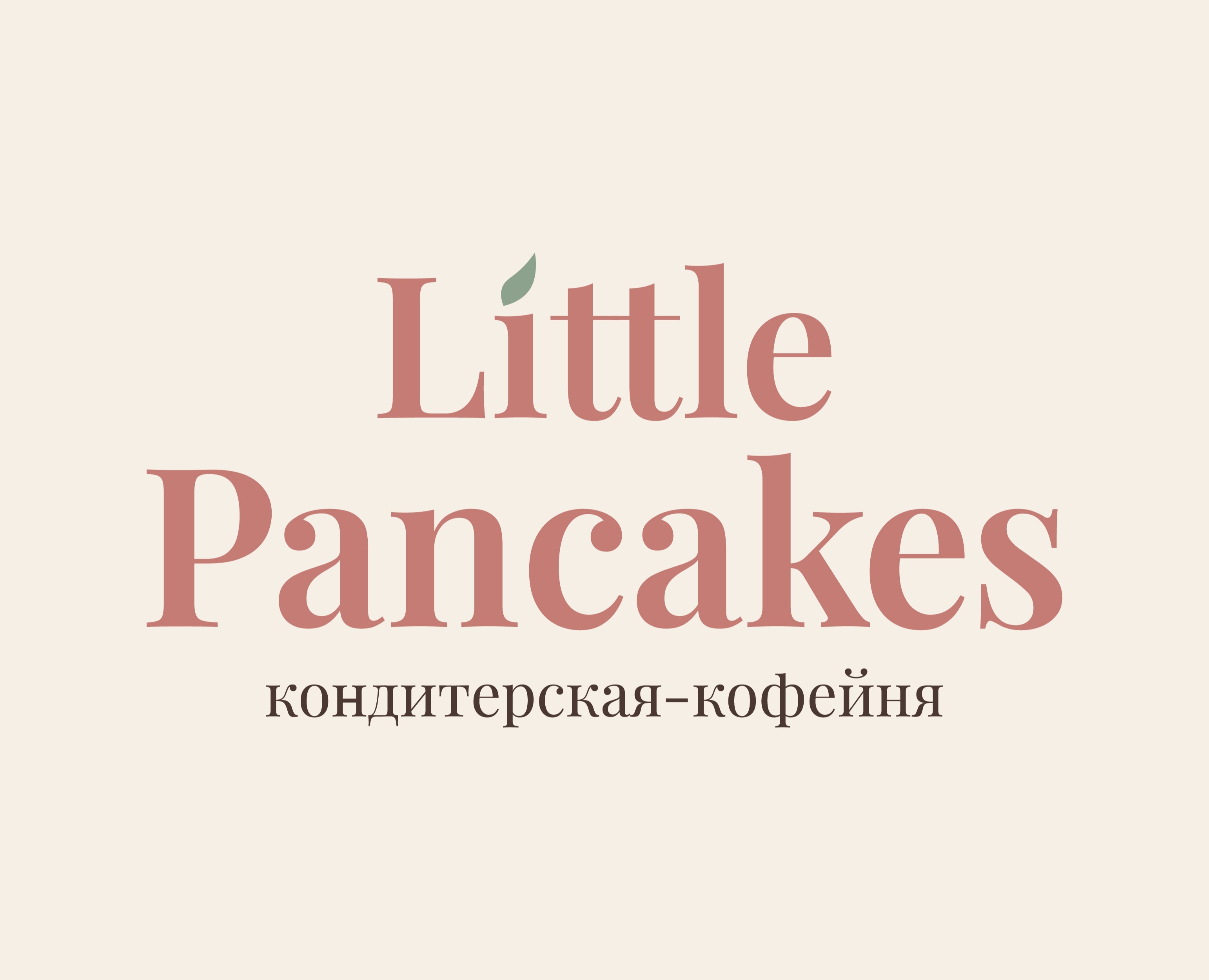 Little Pancakes | Фирменный стиль на Dprofile