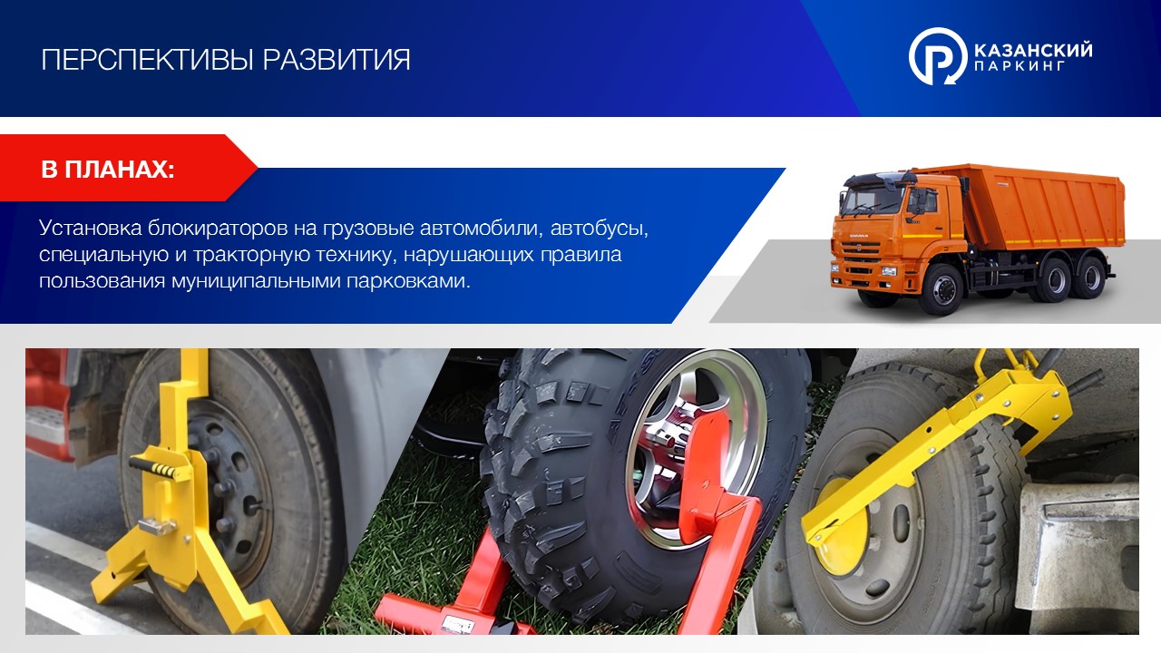 Блокираторы — Изображение №11 — Графика, Маркетинг на Dprofile