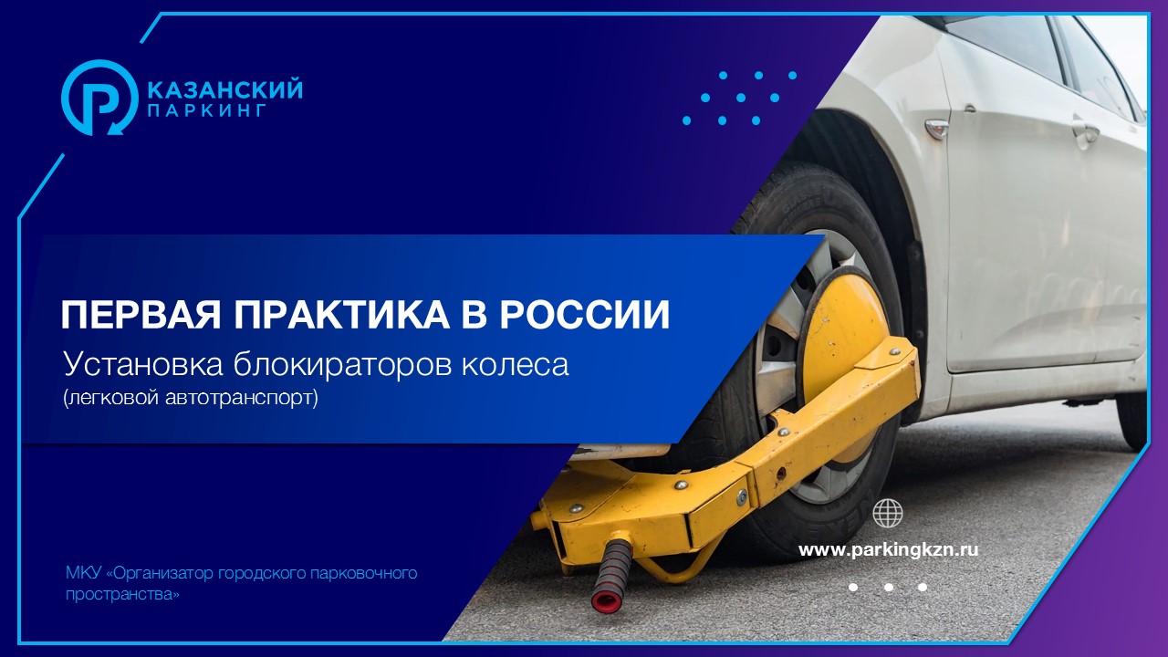 Блокираторы — Изображение №1 — Графика, Маркетинг на Dprofile