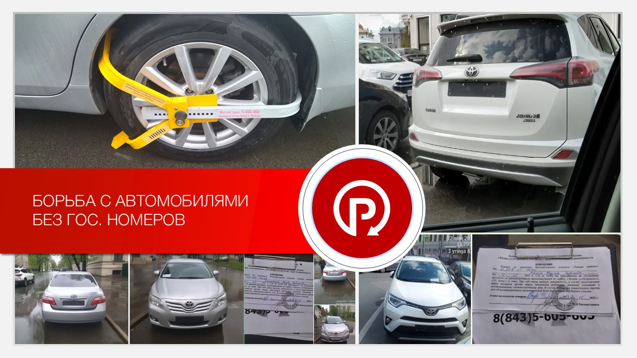 Блокираторы — Изображение №7 — Графика, Маркетинг на Dprofile