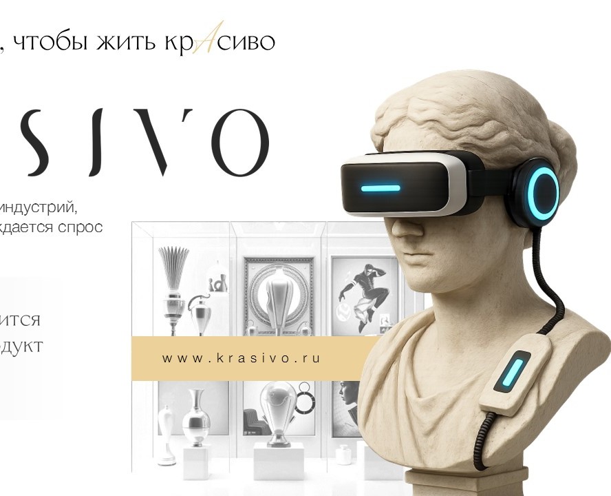 Krasivo - VR art-gallery — Графика, Маркетинг на Dprofile