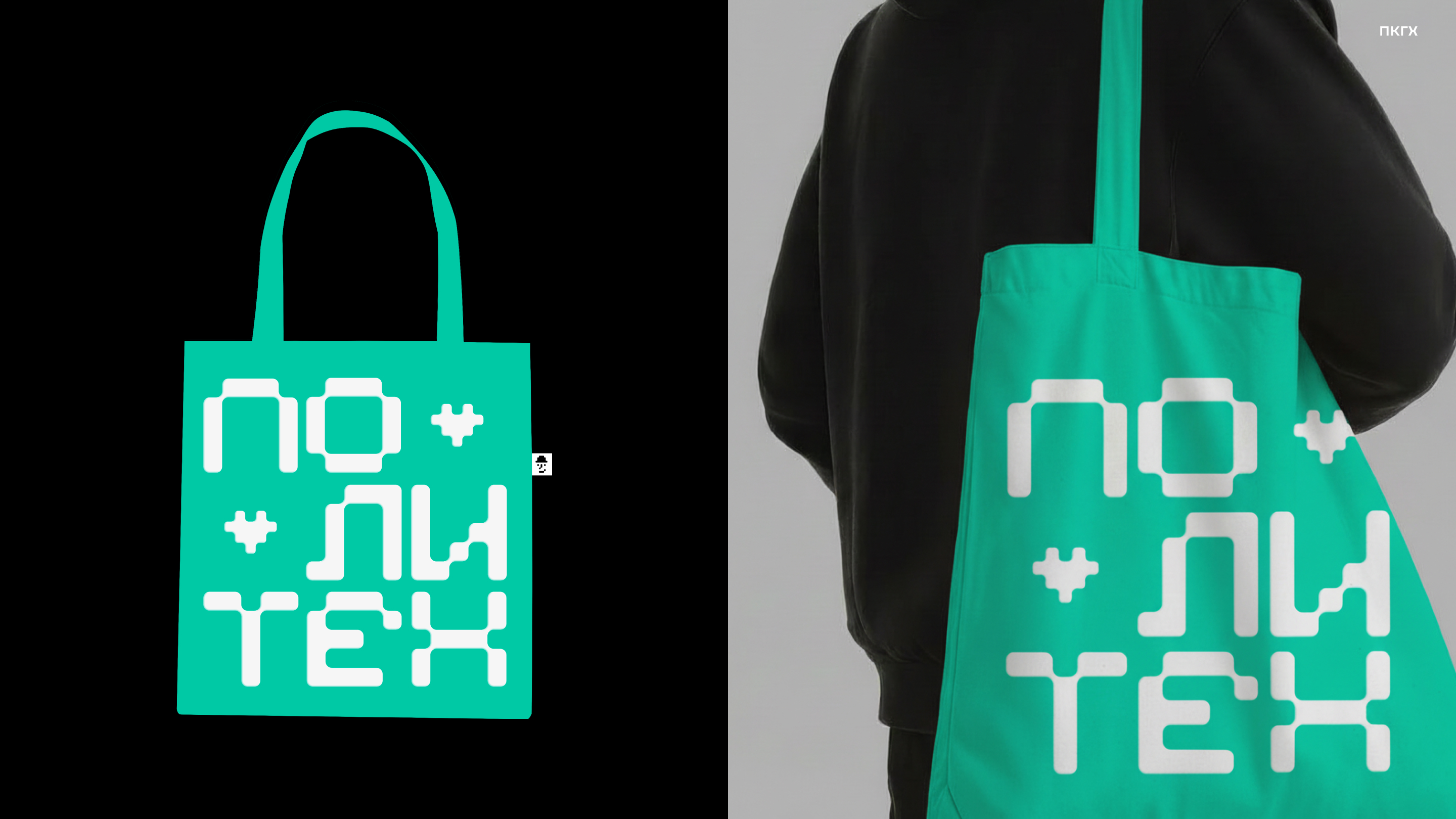 Политехнический колледж городского хозяйства — Изображение №28 — Брендинг, Графика на Dprofile