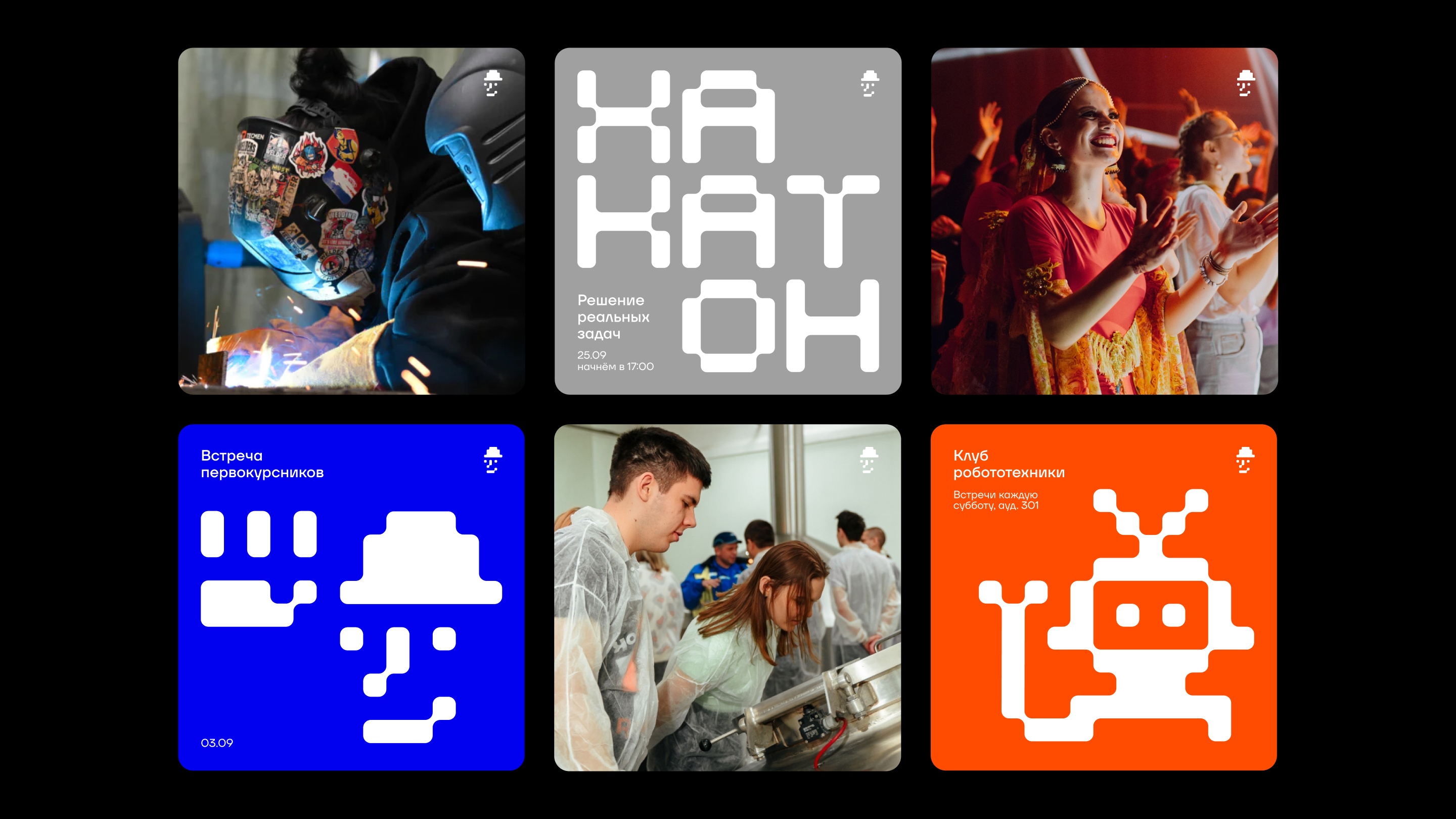 Политехнический колледж городского хозяйства — Изображение №14 — Брендинг, Графика на Dprofile