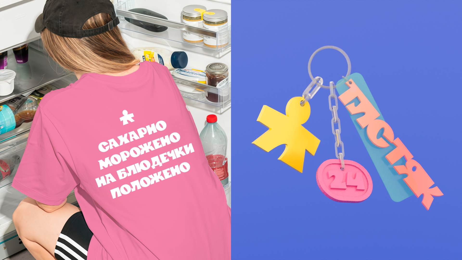 ТОЛСТЯК: вариативный шрифт — Изображение №34 — Брендинг, Графика на Dprofile