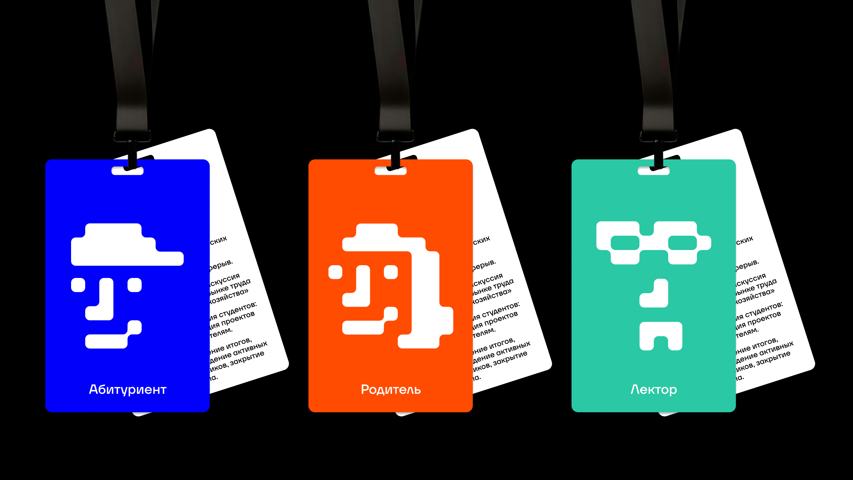 Политехнический колледж городского хозяйства — Изображение №9 — Брендинг, Графика на Dprofile