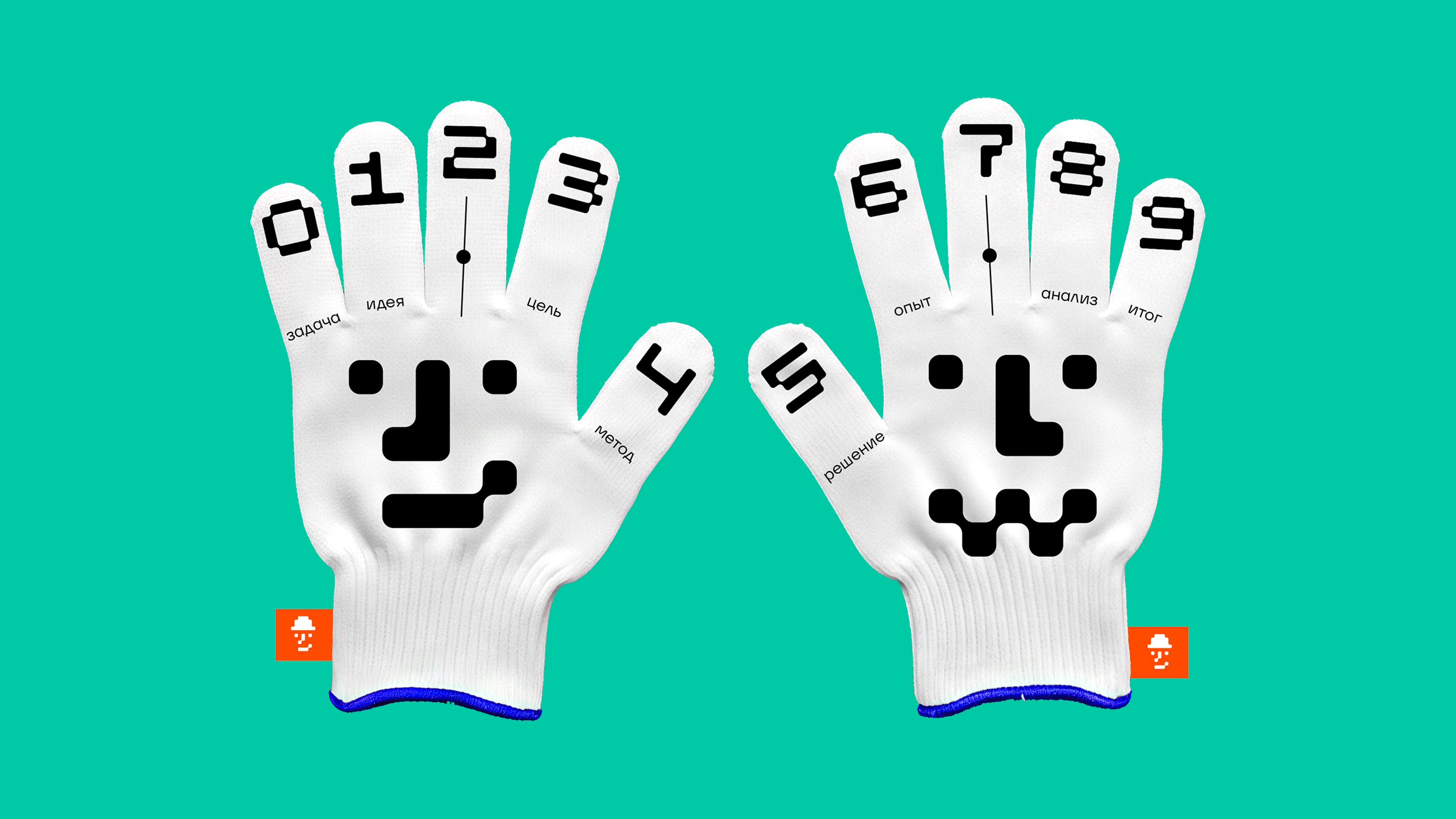 Политехнический колледж городского хозяйства — Изображение №18 — Брендинг, Графика на Dprofile