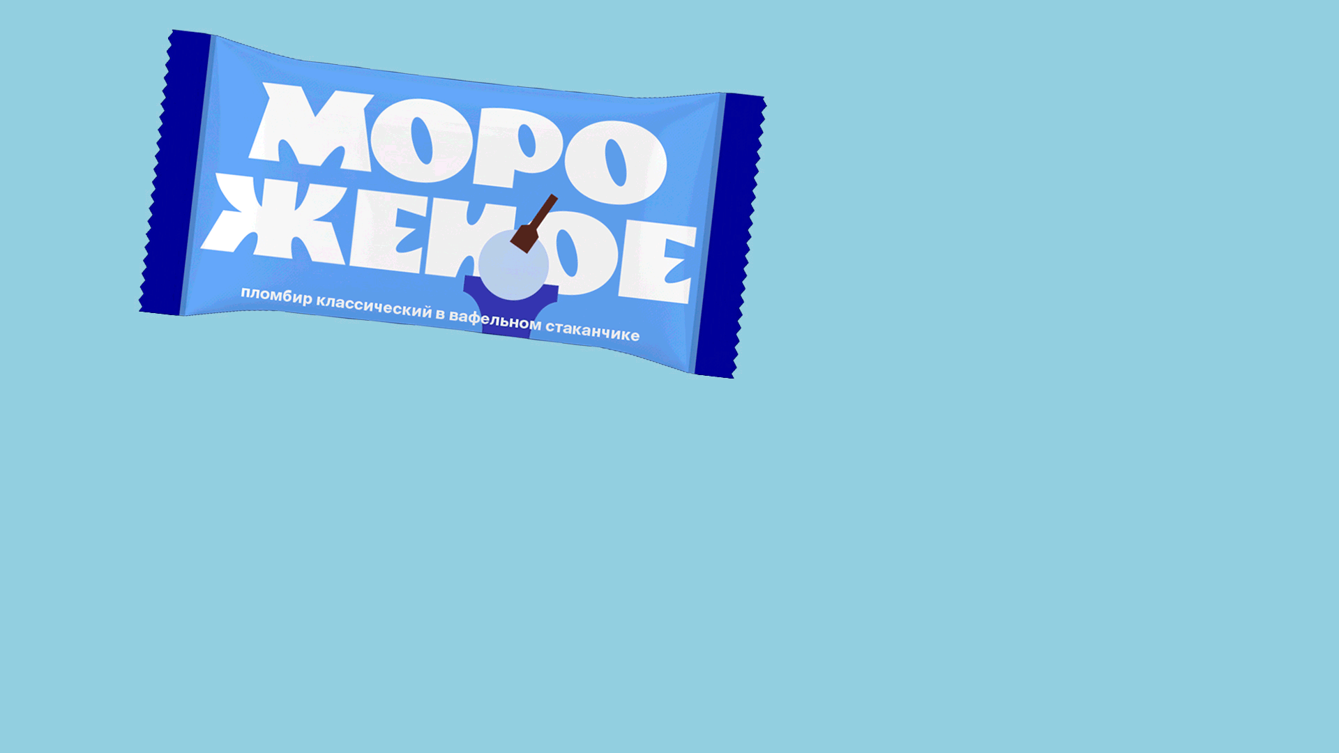 ТОЛСТЯК: вариативный шрифт — Изображение №37 — Брендинг, Графика на Dprofile