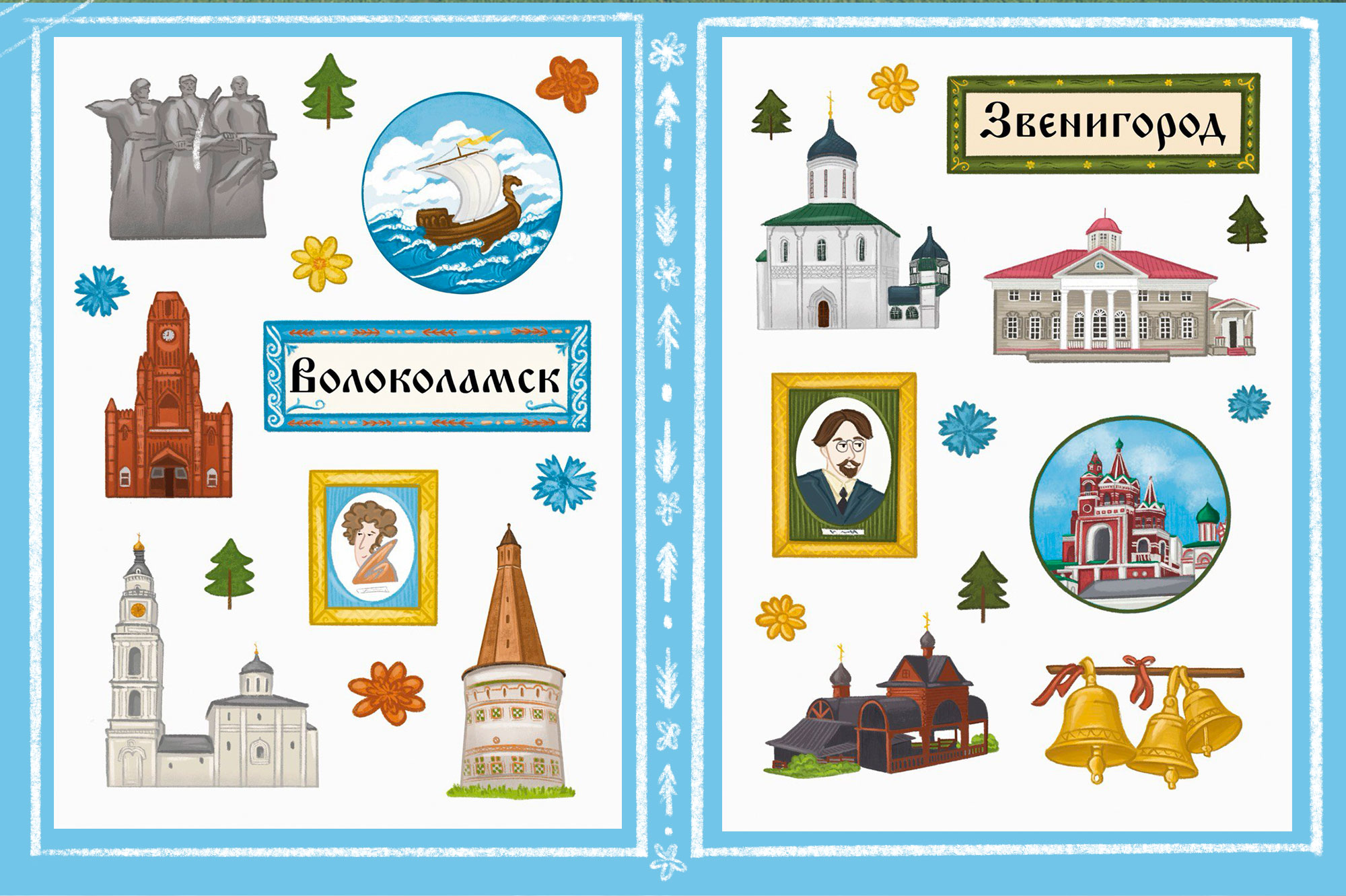 Сувенирные открытки и стикеры по старинным городам — Изображение №3 — Брендинг, Иллюстрация на Dprofile