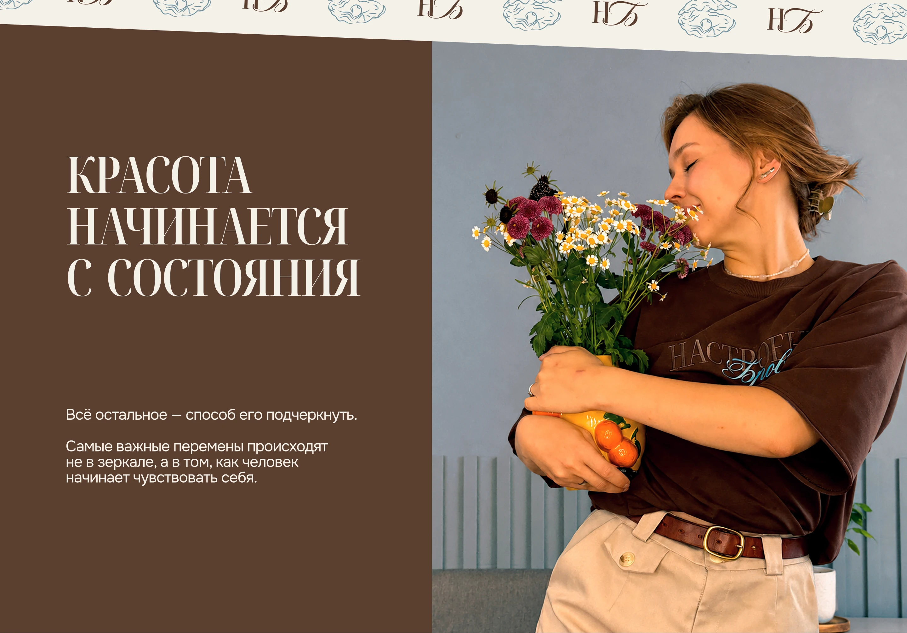 Логотип • фирменный стиль • айдентика студия красоты — Изображение №18 — Брендинг на Dprofile