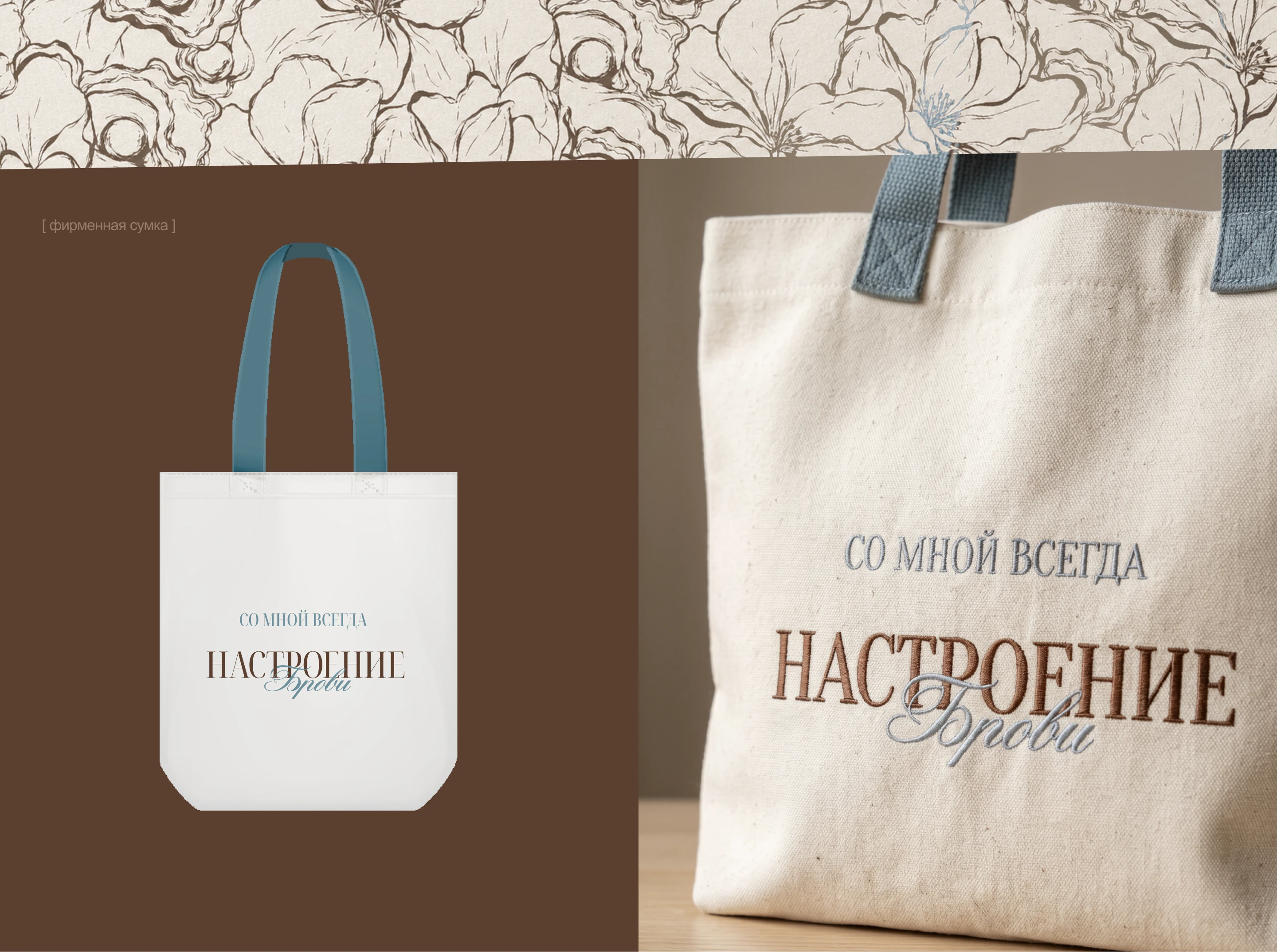 Логотип • фирменный стиль • айдентика студия красоты — Изображение №15 — Брендинг на Dprofile