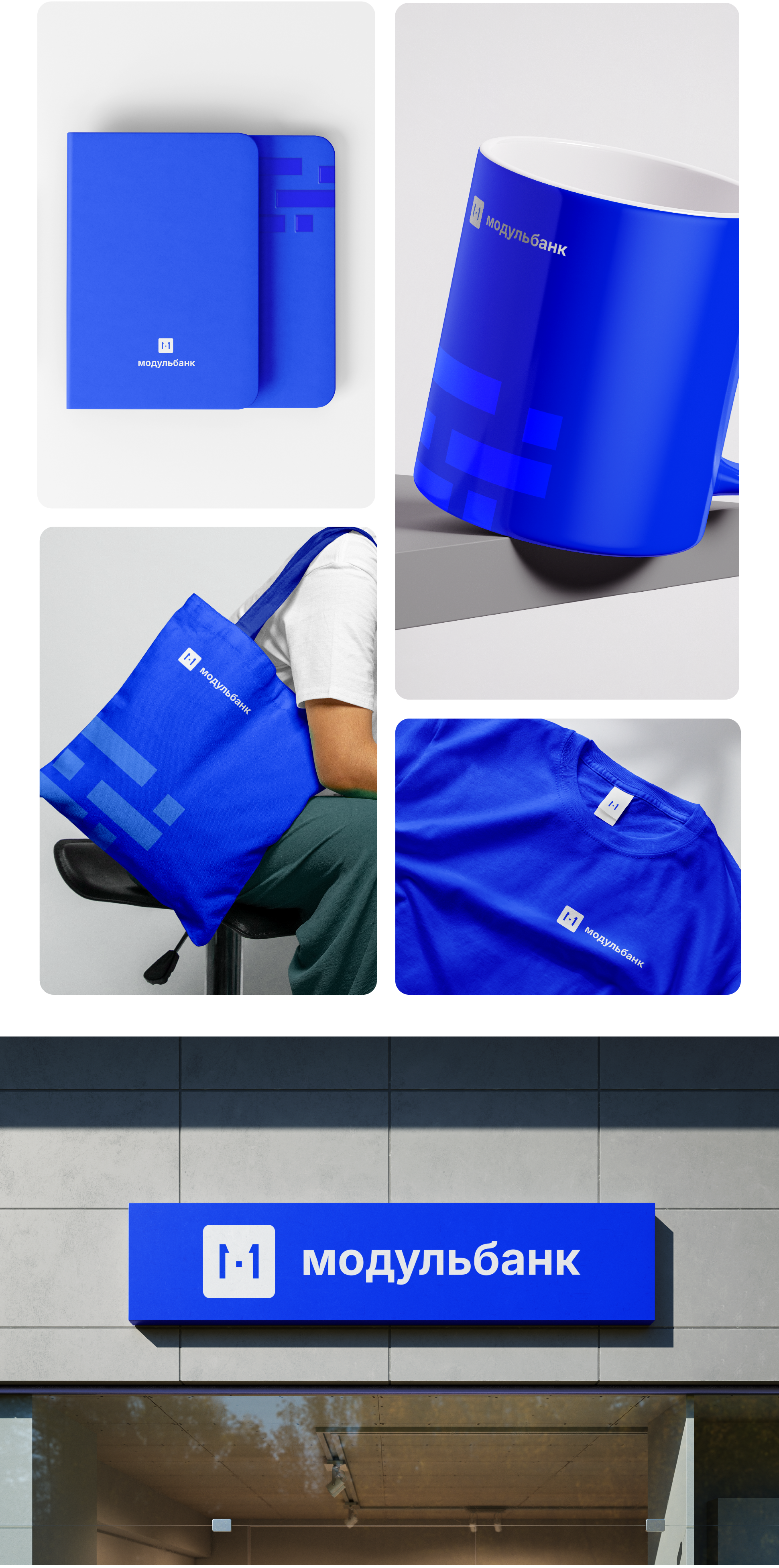 Логотип|Фирменный стиль онлайн-банка — Изображение №5 — Брендинг на Dprofile