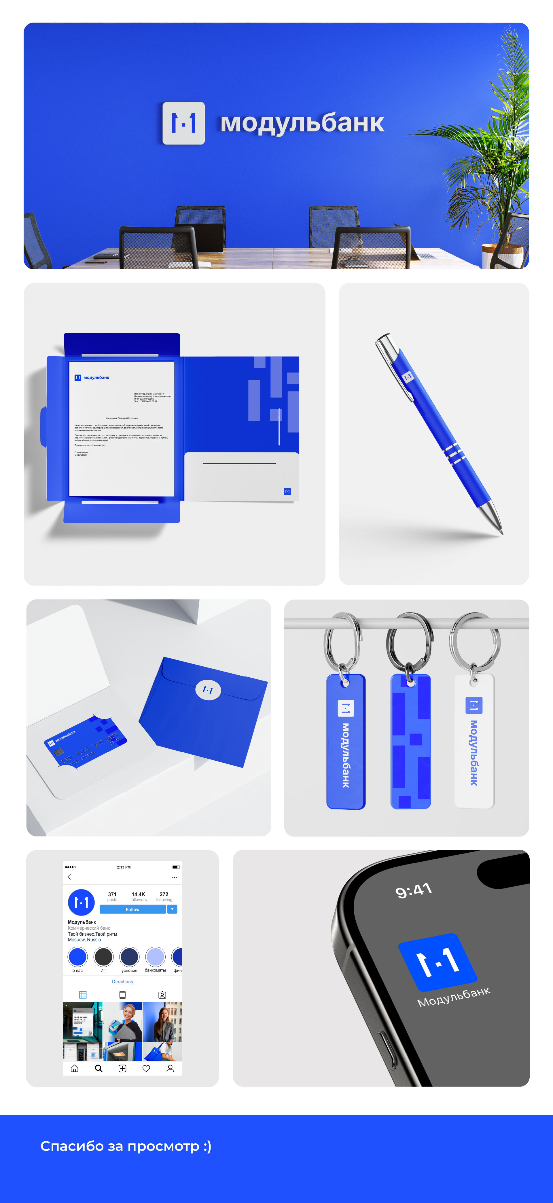 Логотип|Фирменный стиль онлайн-банка — Изображение №6 — Брендинг на Dprofile