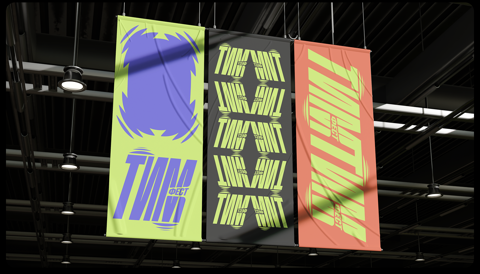 Тим Фест — Изображение №5 — Брендинг, Графика на Dprofile