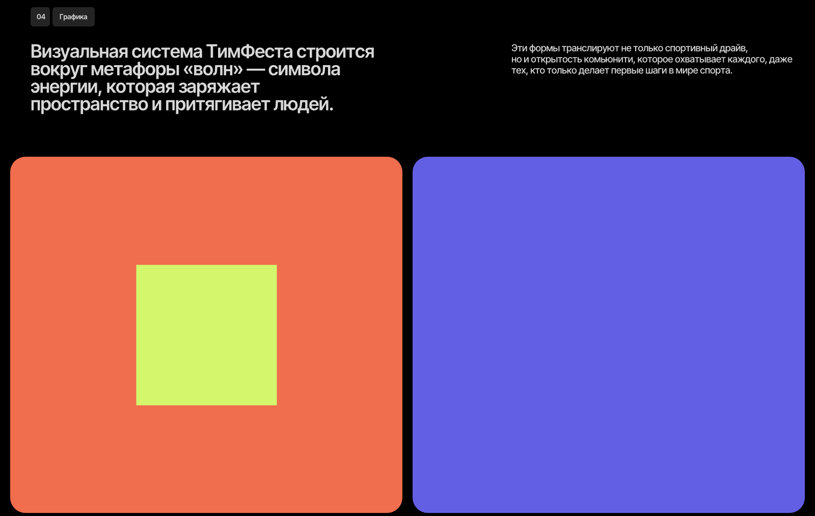 Тим Фест — Изображение №4 — Брендинг, Графика на Dprofile