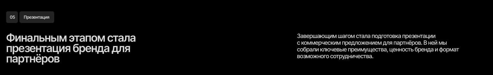 Тим Фест — Изображение №8 — Брендинг, Графика на Dprofile