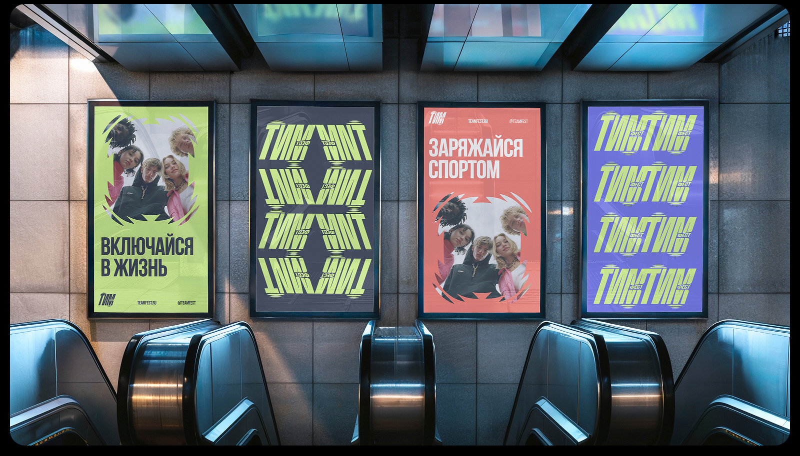 Тим Фест — Изображение №3 — Брендинг, Графика на Dprofile