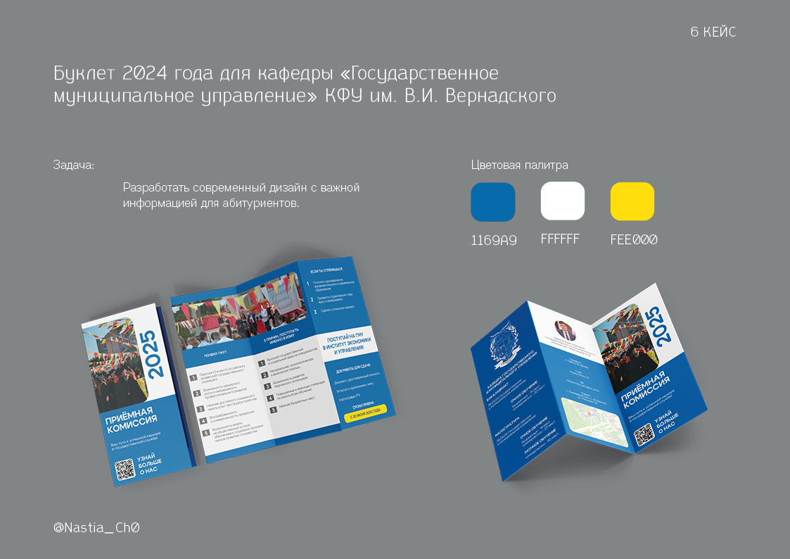 Портфолио — Изображение №17 — Интерфейсы, Графика на Dprofile