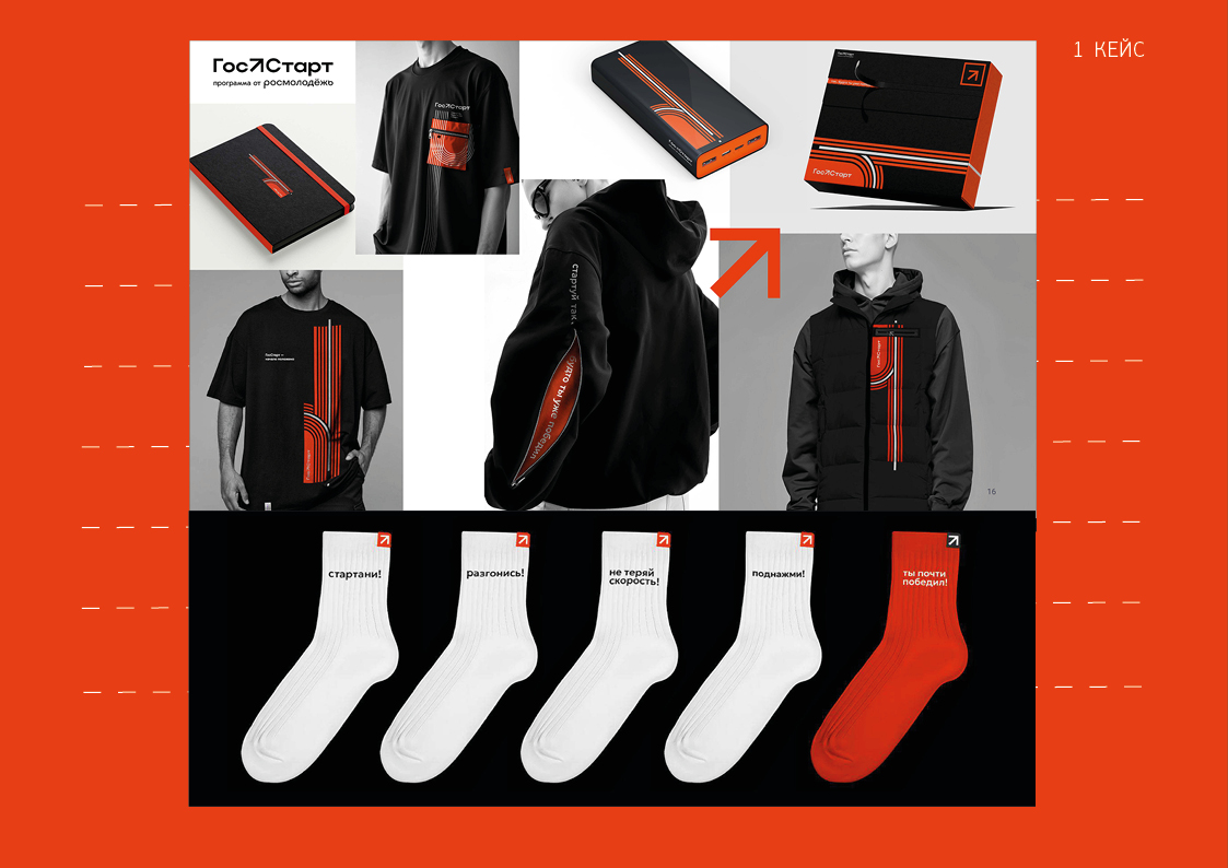 Портфолио — Изображение №6 — Интерфейсы, Графика на Dprofile