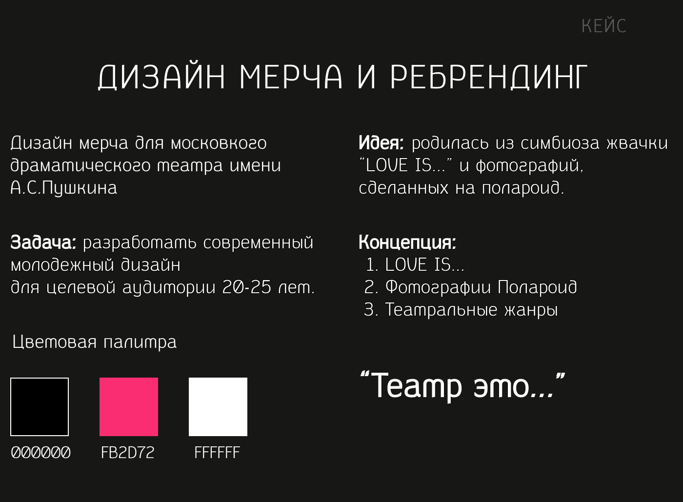Портфолио — Изображение №12 — Интерфейсы, Графика на Dprofile