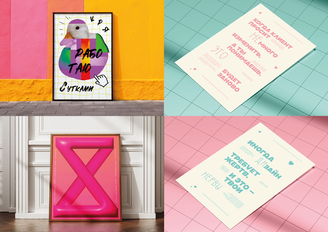 Портфолио — Изображение №28 — Интерфейсы, Графика на Dprofile