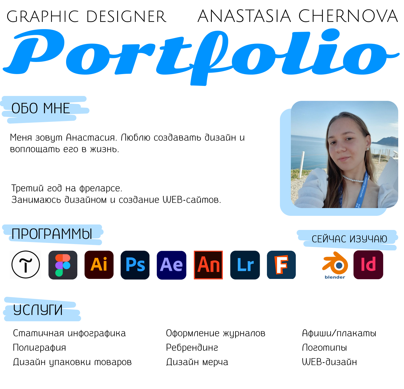 Портфолио — Изображение №1 — Интерфейсы, Графика на Dprofile