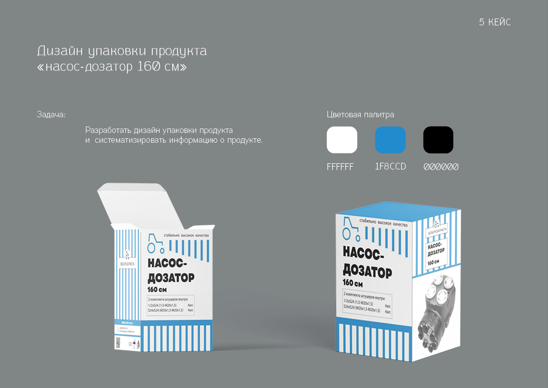 Портфолио — Изображение №16 — Интерфейсы, Графика на Dprofile