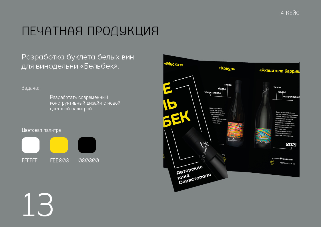 Портфолио — Изображение №14 — Интерфейсы, Графика на Dprofile