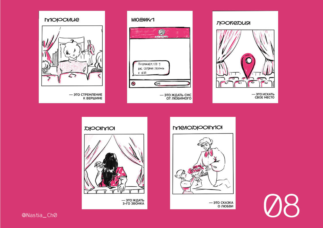 Портфолио — Изображение №9 — Интерфейсы, Графика на Dprofile