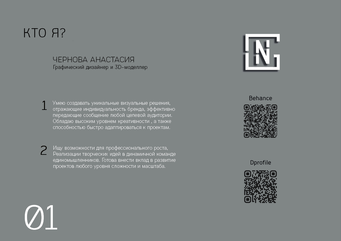 Портфолио — Изображение №2 — Интерфейсы, Графика на Dprofile