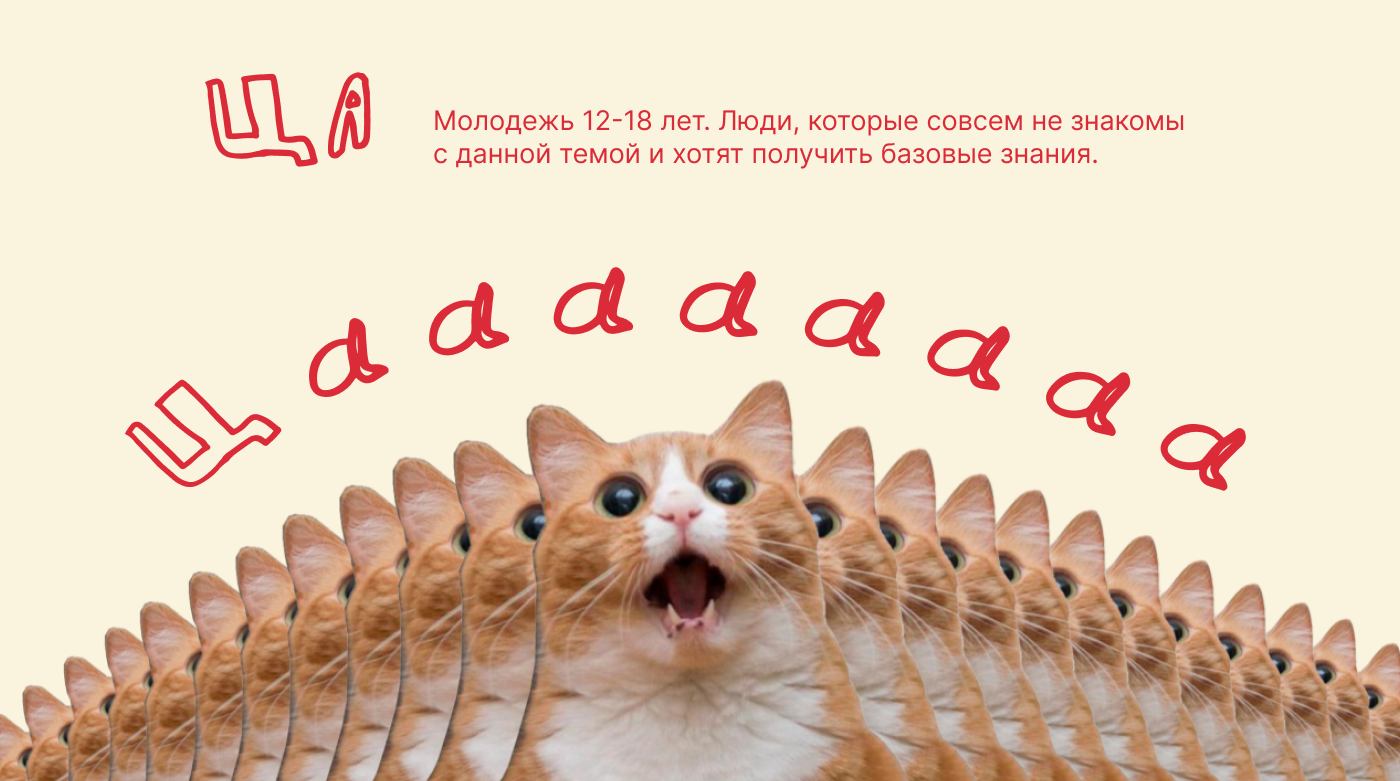 Брошюра "Эмпатия и эмоциональный интеллект" интеллект — Изображение №4 — Графика на Dprofile