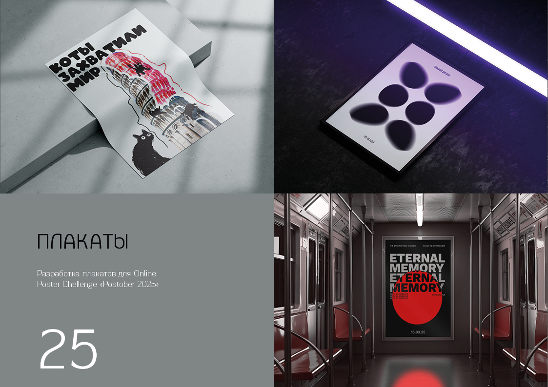 Портфолио — Изображение №25 — Интерфейсы, Графика на Dprofile