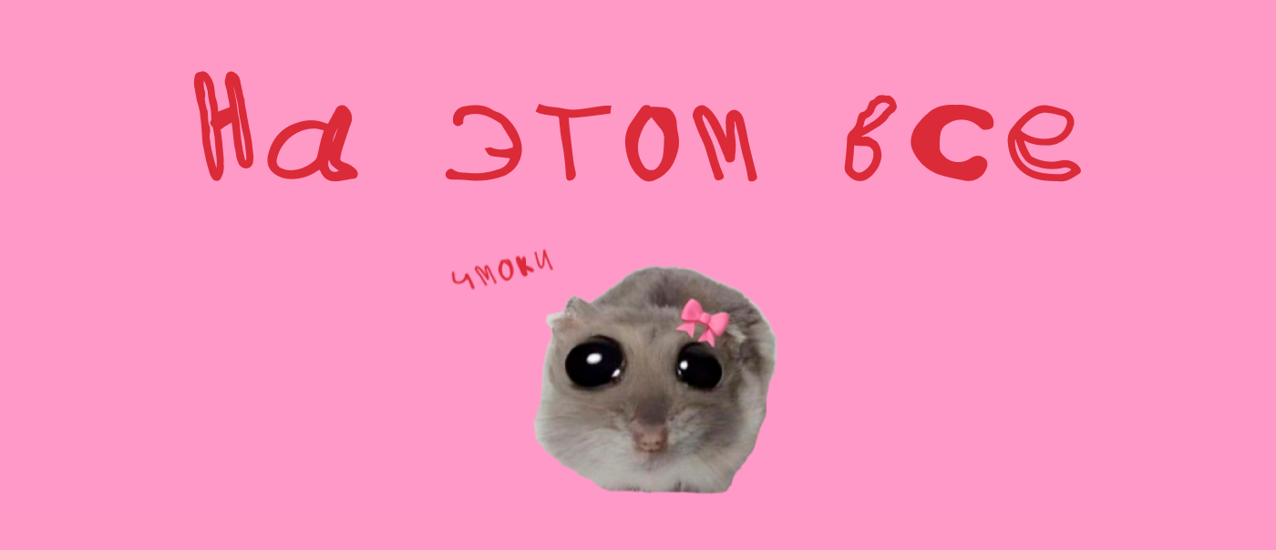 Брошюра "Эмпатия и эмоциональный интеллект" интеллект — Изображение №13 — Графика на Dprofile