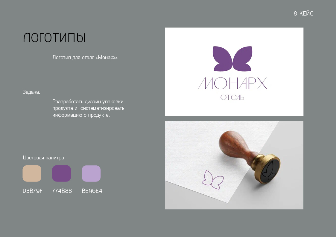 Портфолио — Изображение №19 — Интерфейсы, Графика на Dprofile