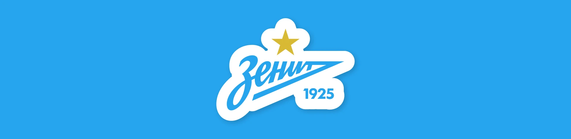 100 лет ФК «Зенит» — Изображение №9 — Иллюстрация, Анимация на Dprofile