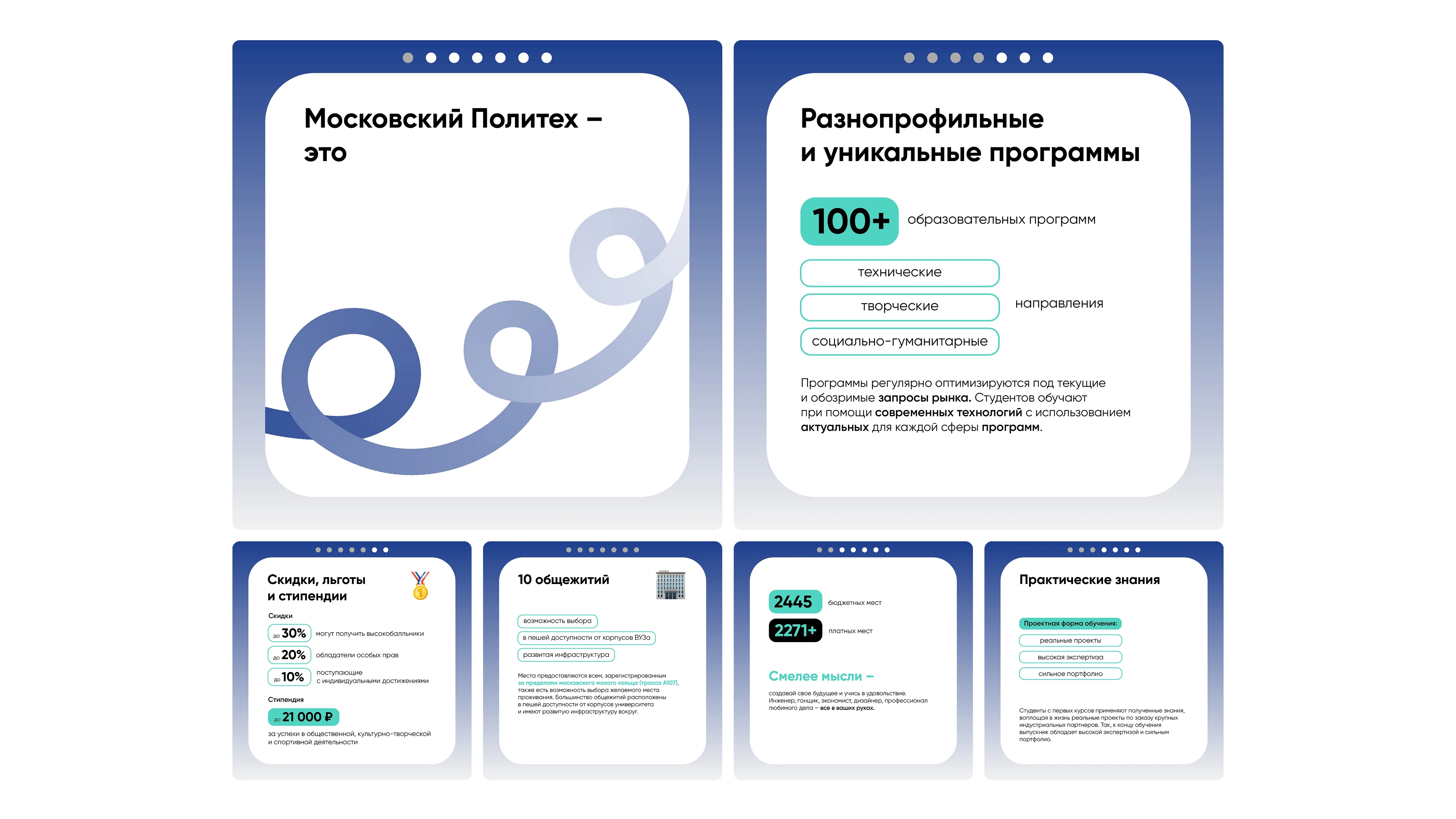 Коммуникационный дизайн — Изображение №11 — Брендинг, Графика на Dprofile